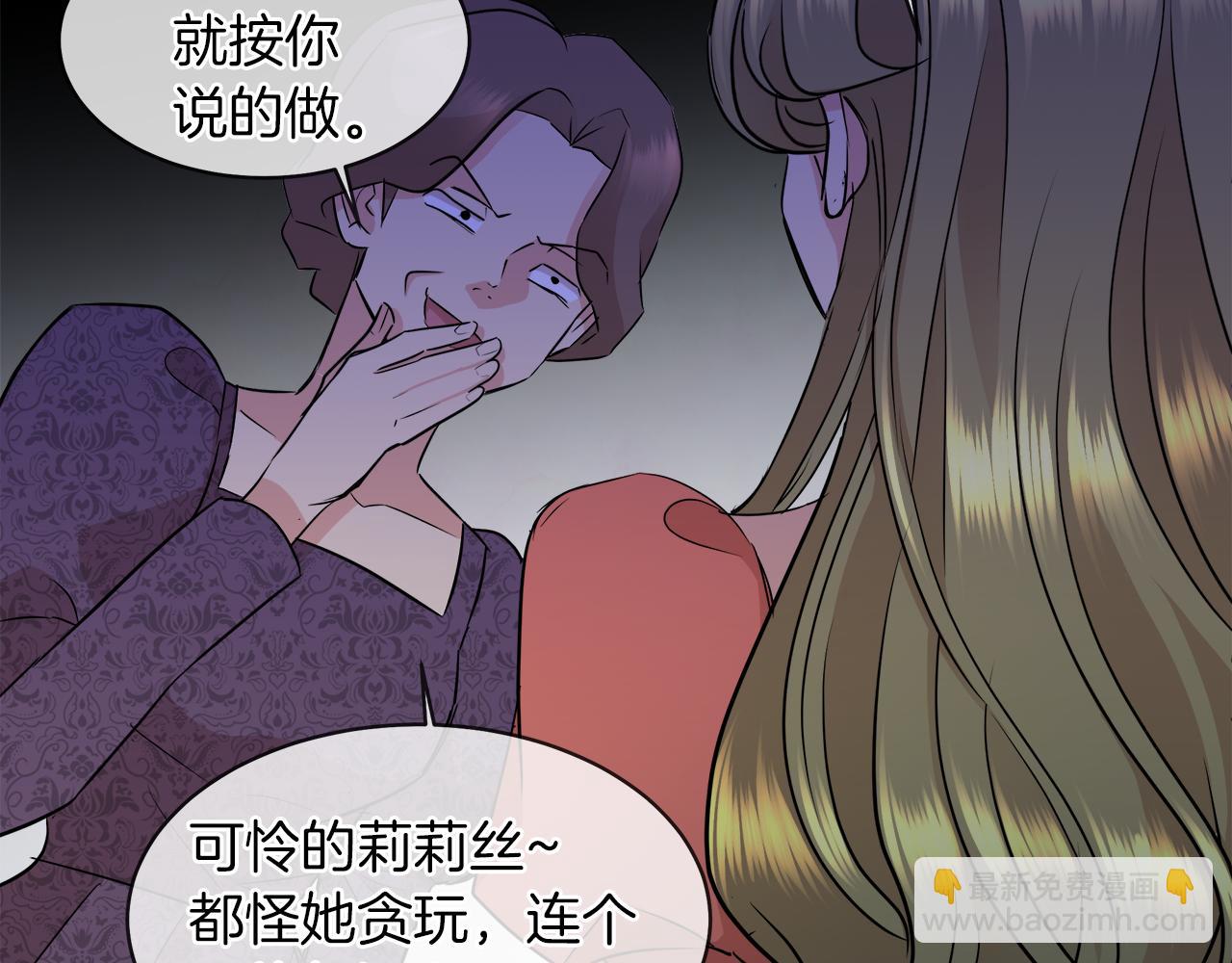 第34话 强势归来56