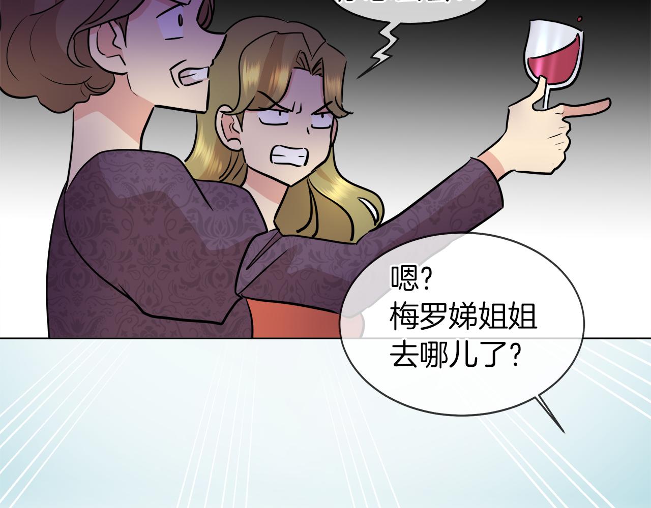第34话 强势归来77