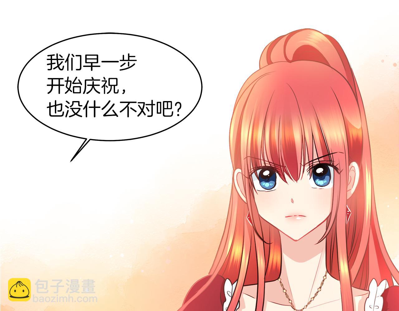 第34话 强势归来90