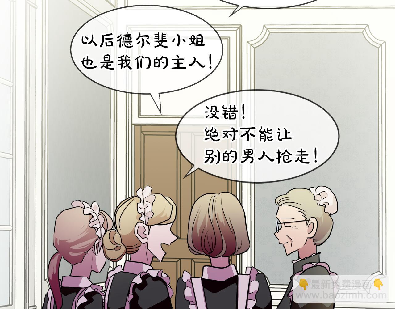 第35话 报应不爽103
