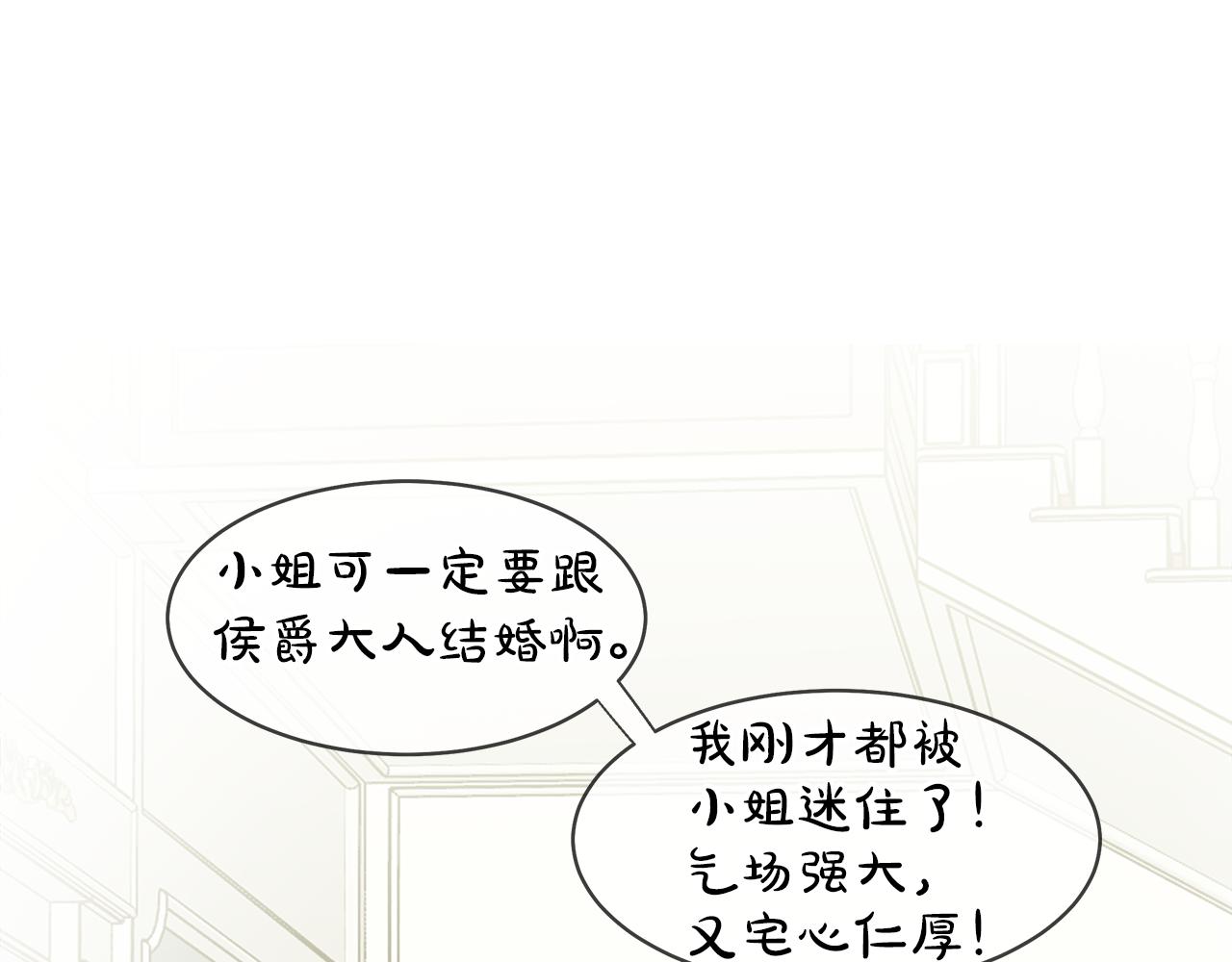 第35话 报应不爽106