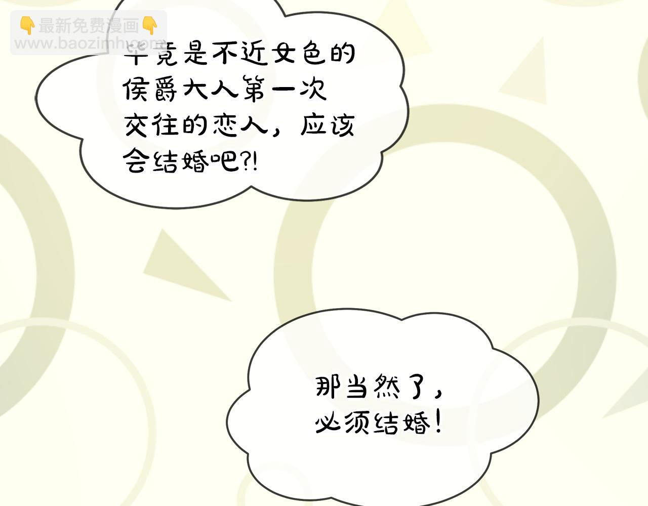 第35话 报应不爽109
