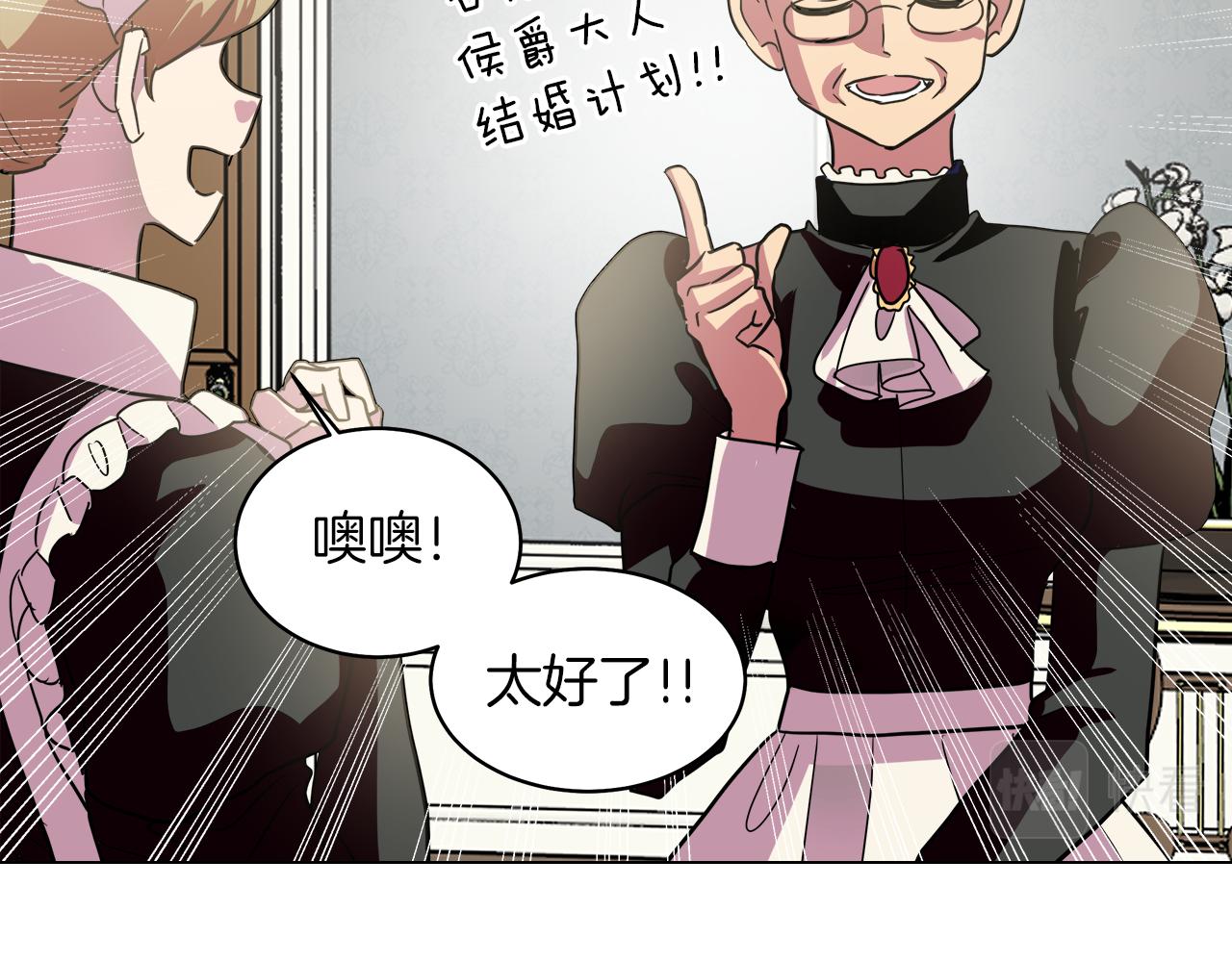 第35话 报应不爽113