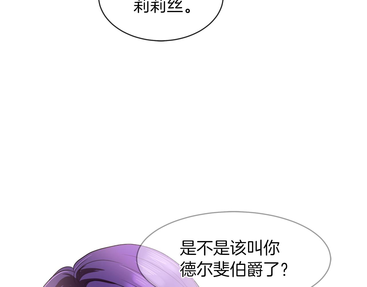 第35话 报应不爽118