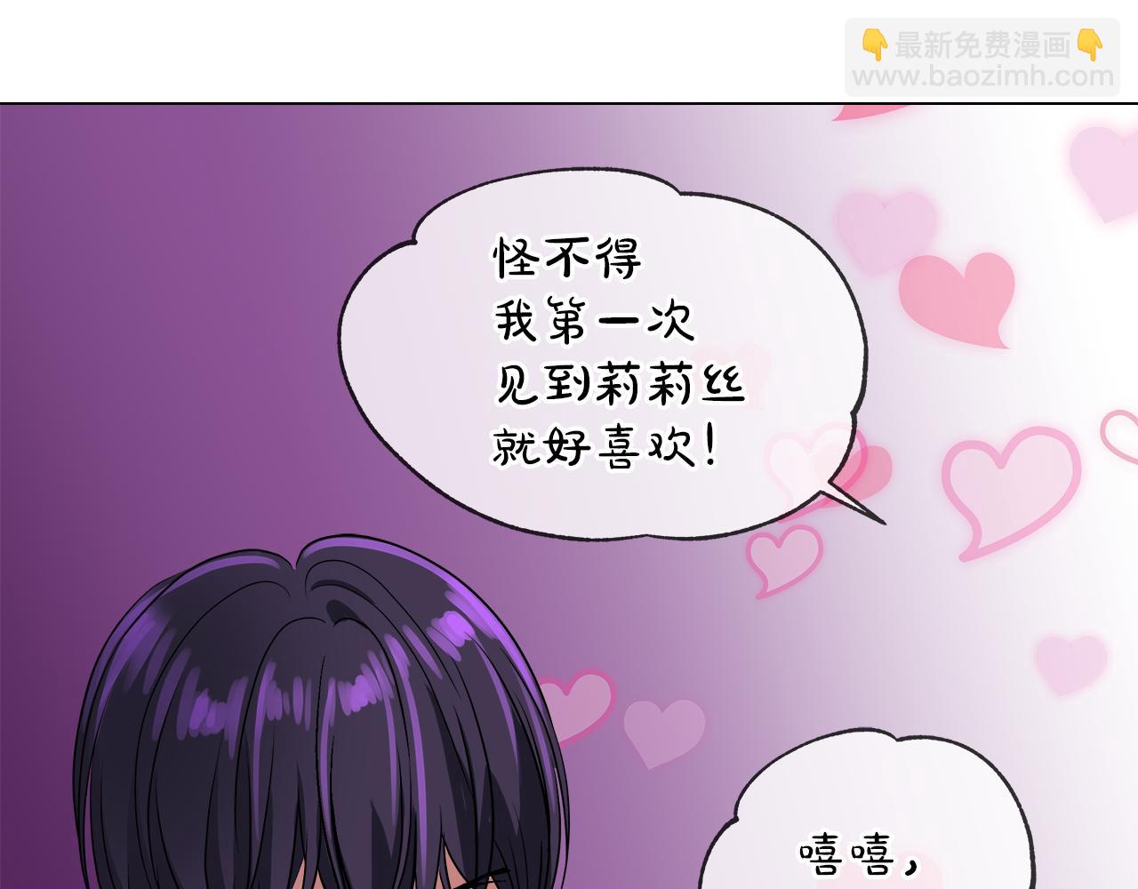 第35话 报应不爽131