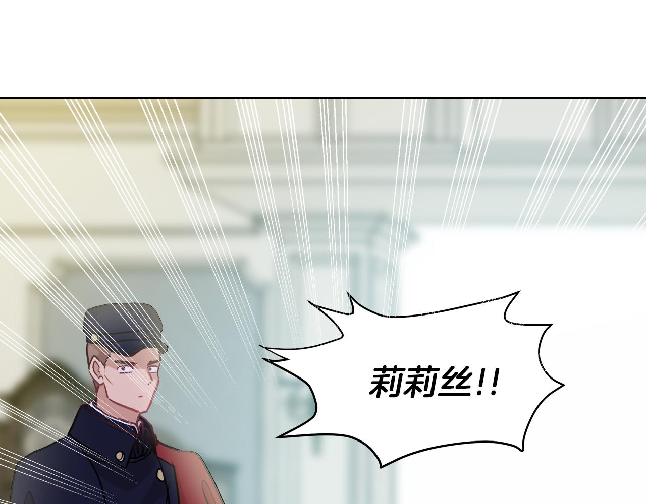 第35话 报应不爽18