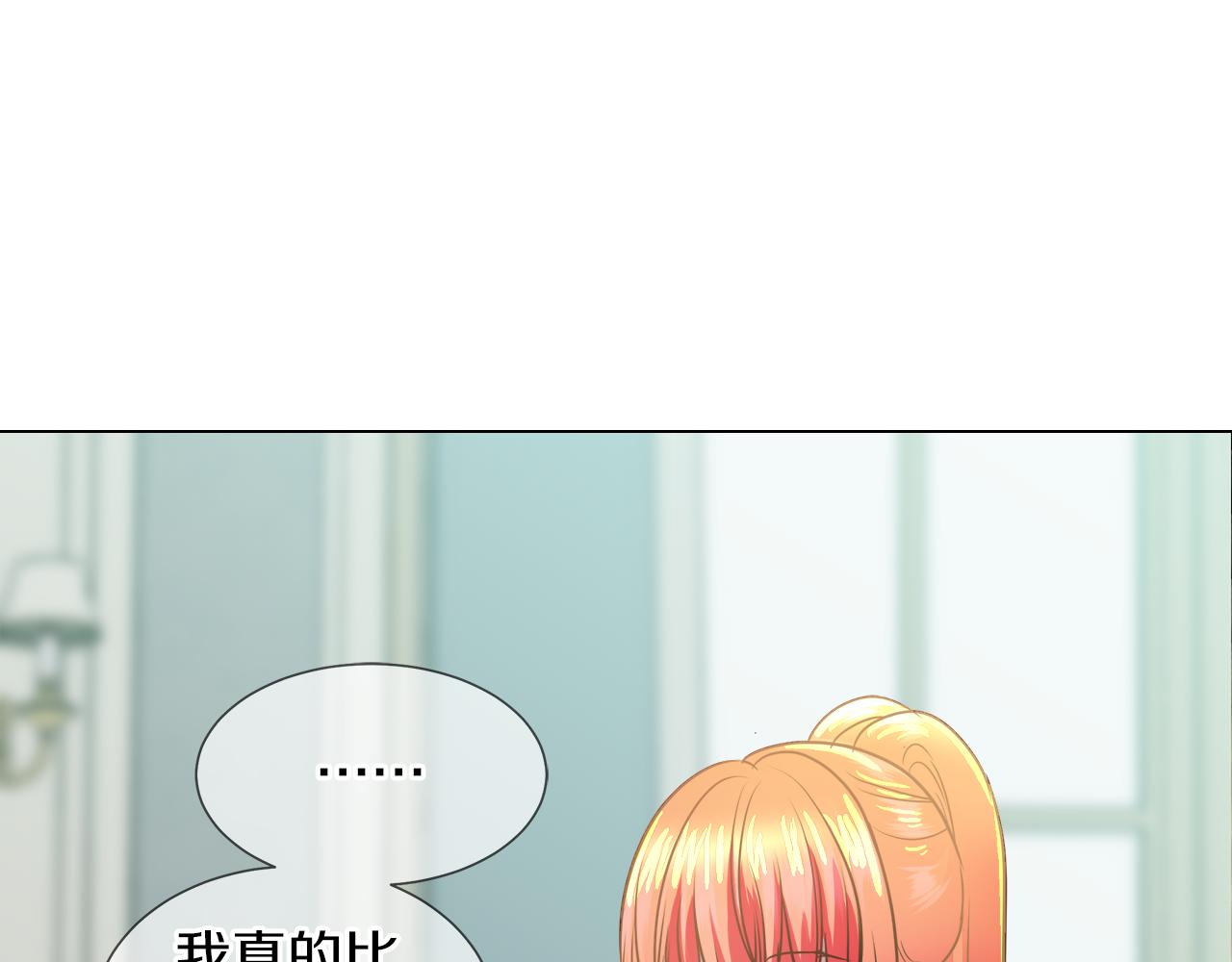 第35话 报应不爽24