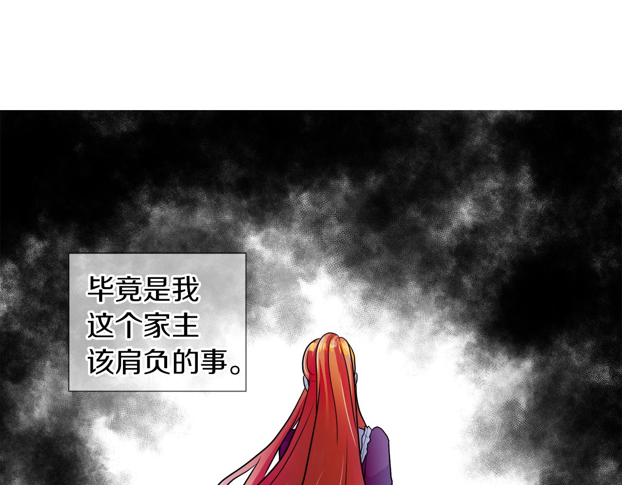 第35话 报应不爽29