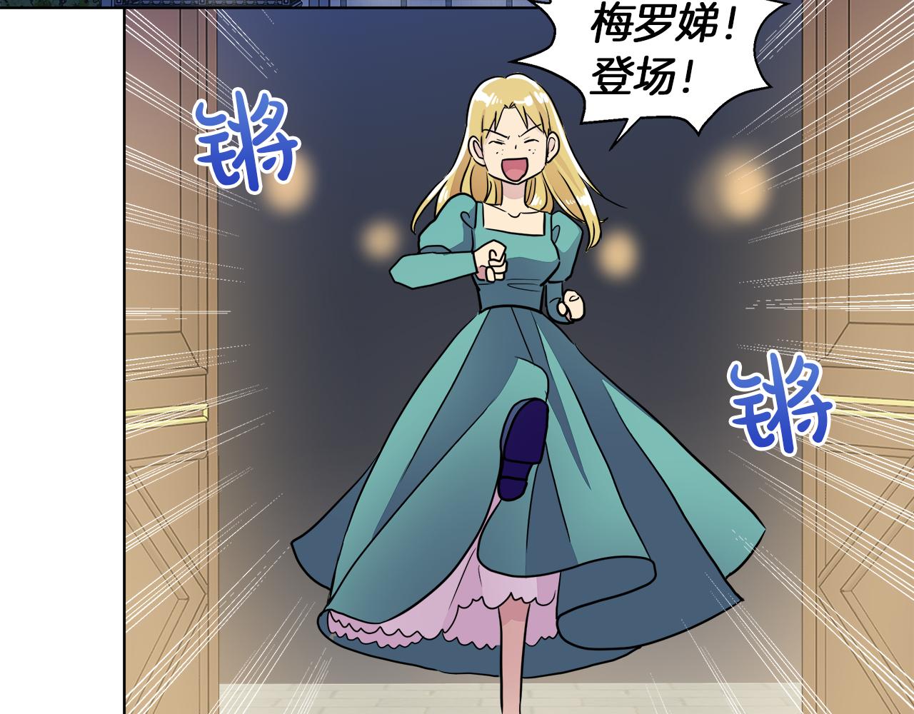 第35话 报应不爽33