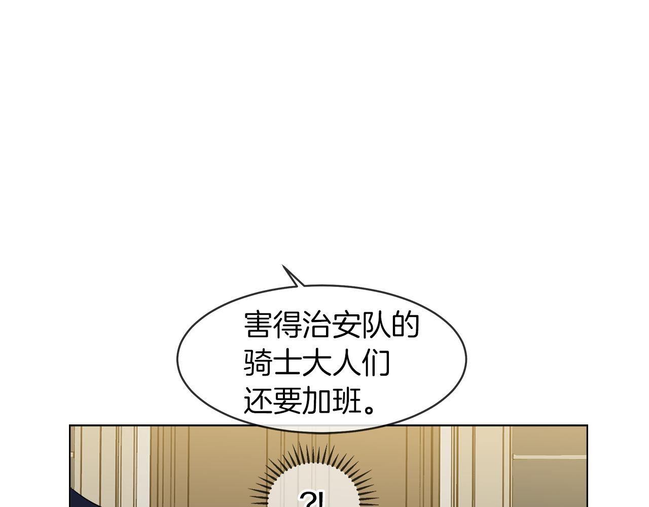 第35话 报应不爽40