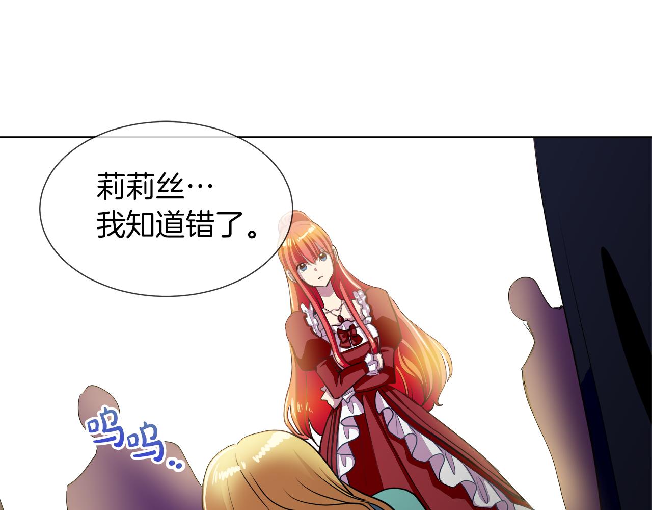 第35话 报应不爽47