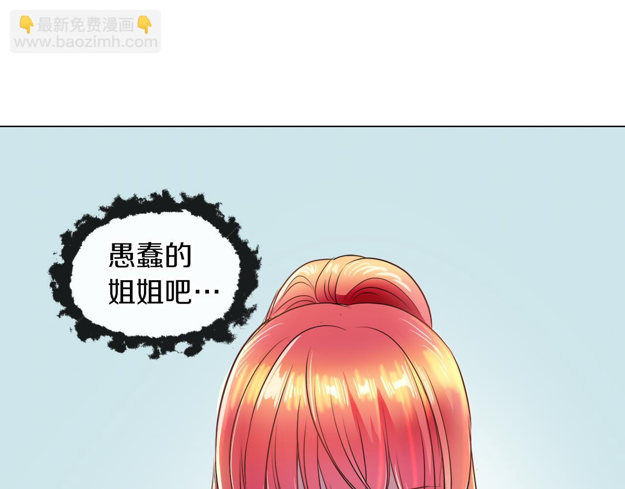 第35话 报应不爽53