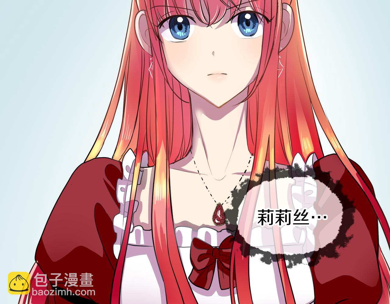 第35话 报应不爽54