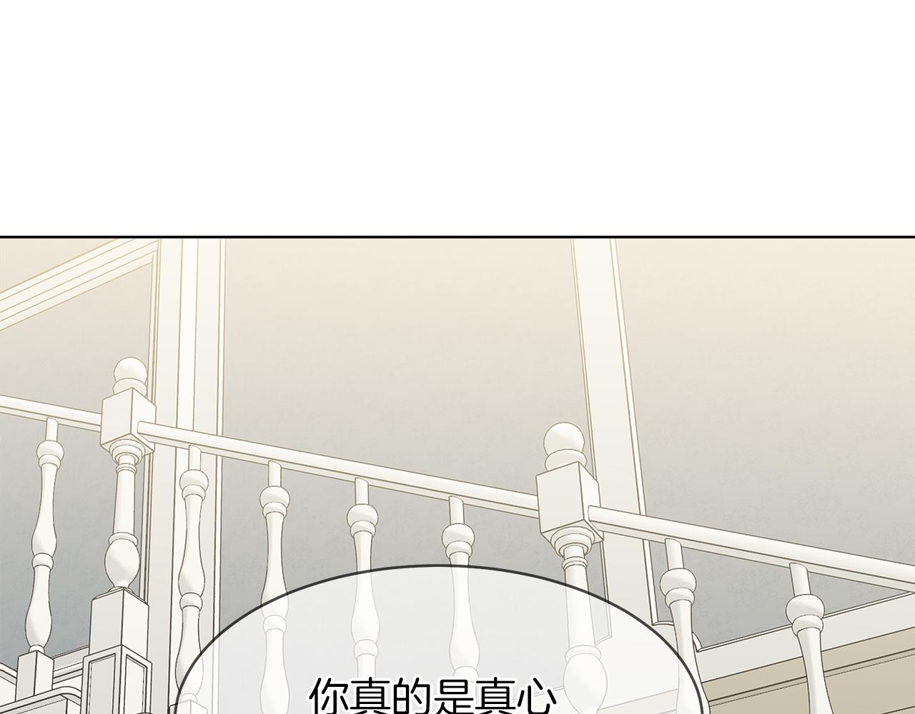第35话 报应不爽57