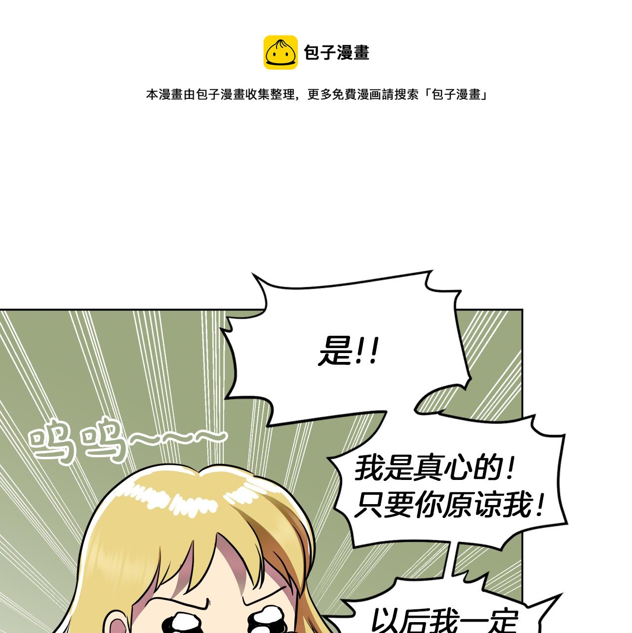 第35话 报应不爽59