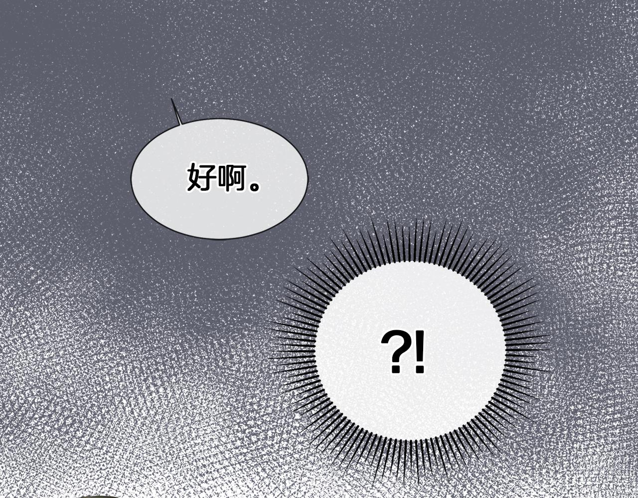 第35话 报应不爽63
