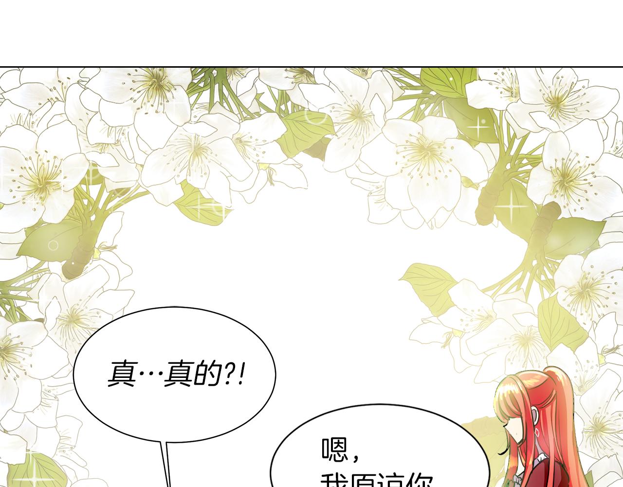 第35话 报应不爽65