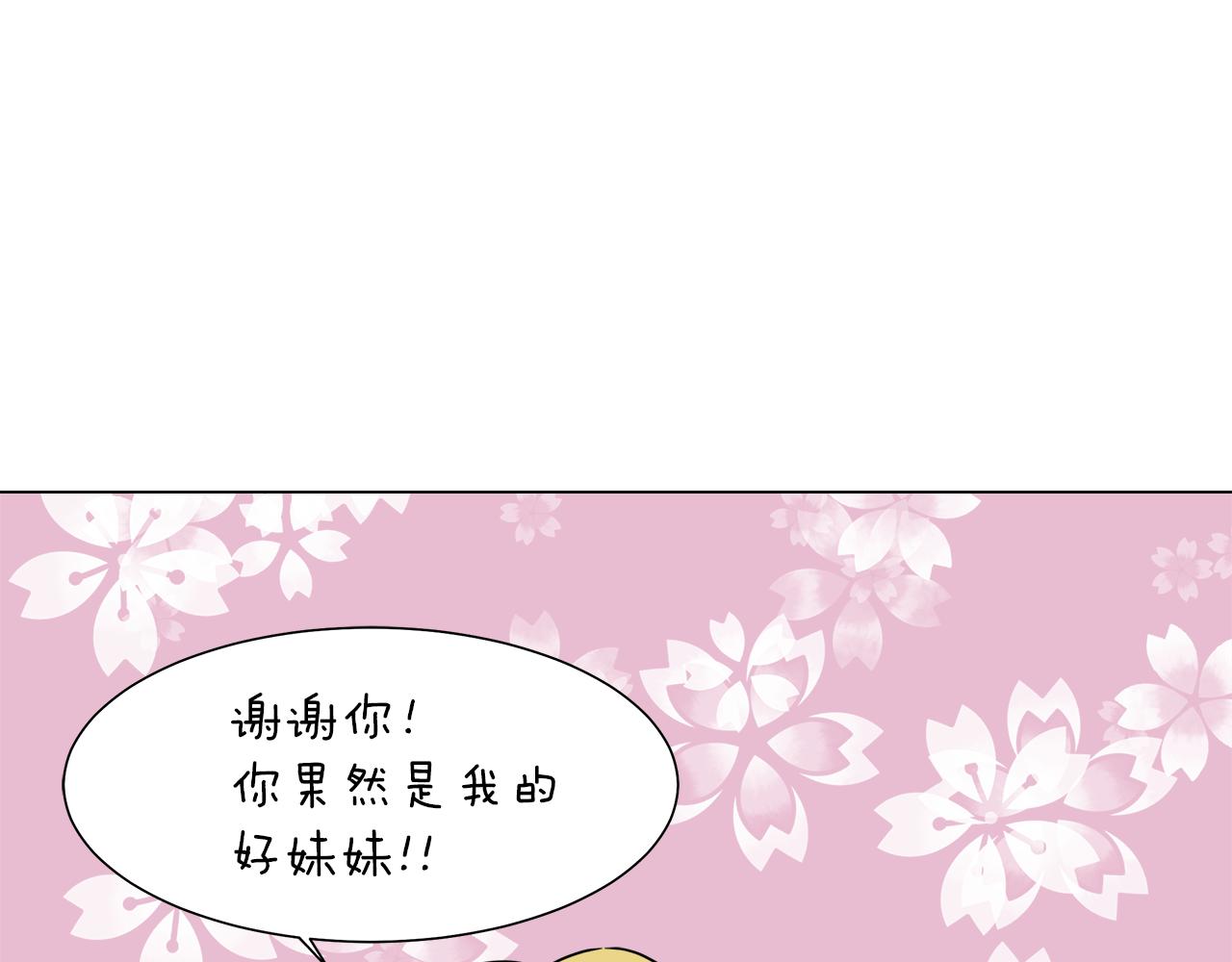 第35话 报应不爽67