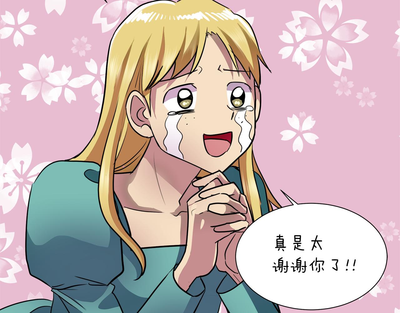 第35话 报应不爽68