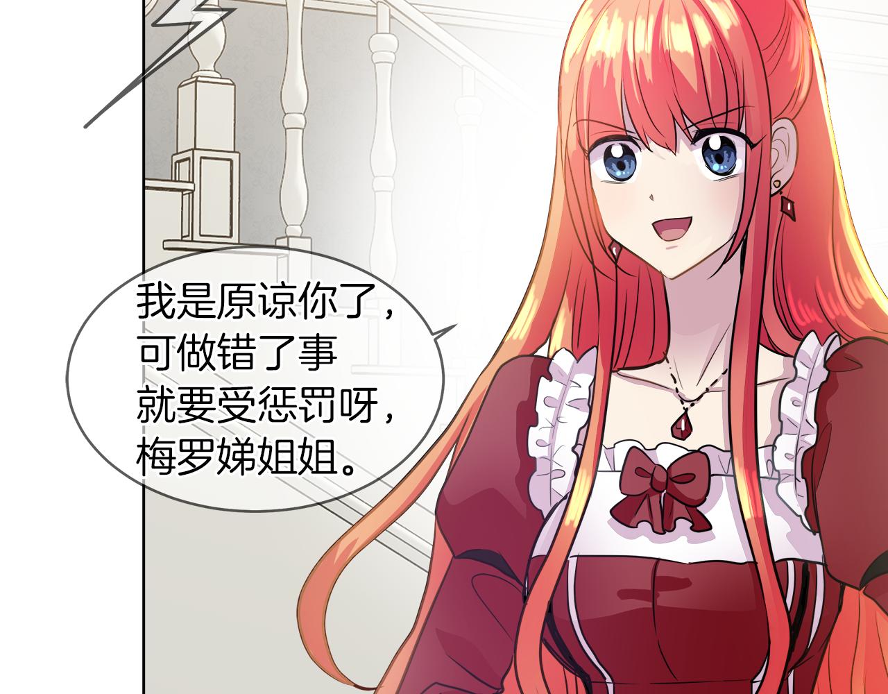 第35话 报应不爽75