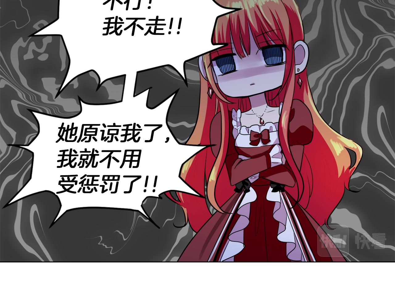 第35话 报应不爽80