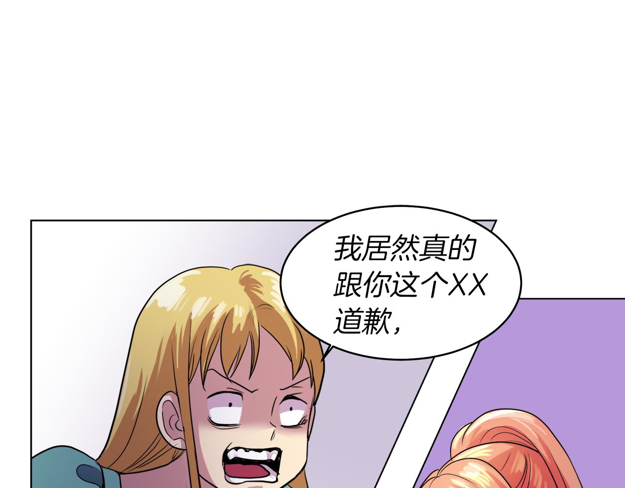第35话 报应不爽81