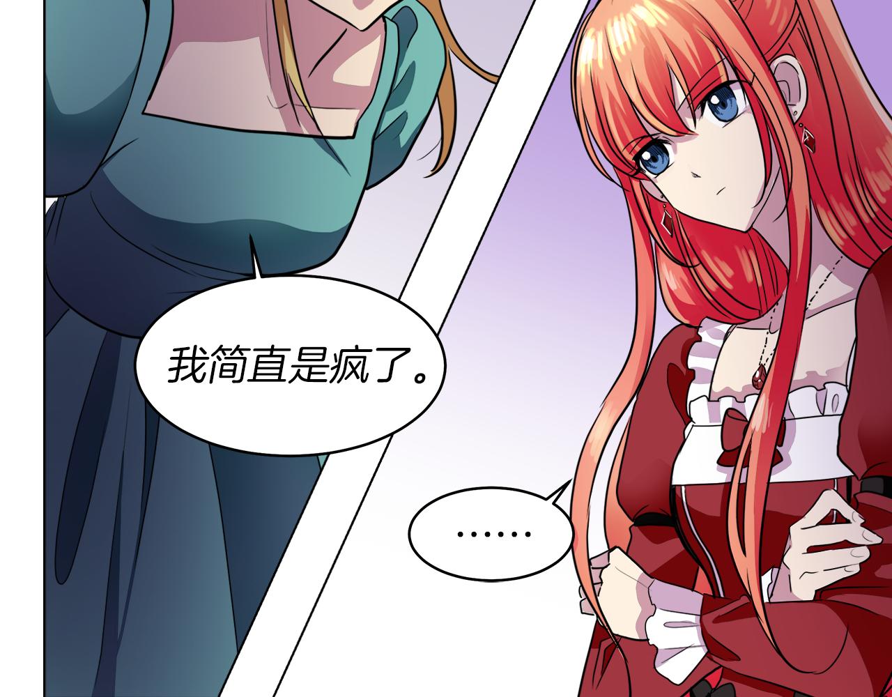 第35话 报应不爽82