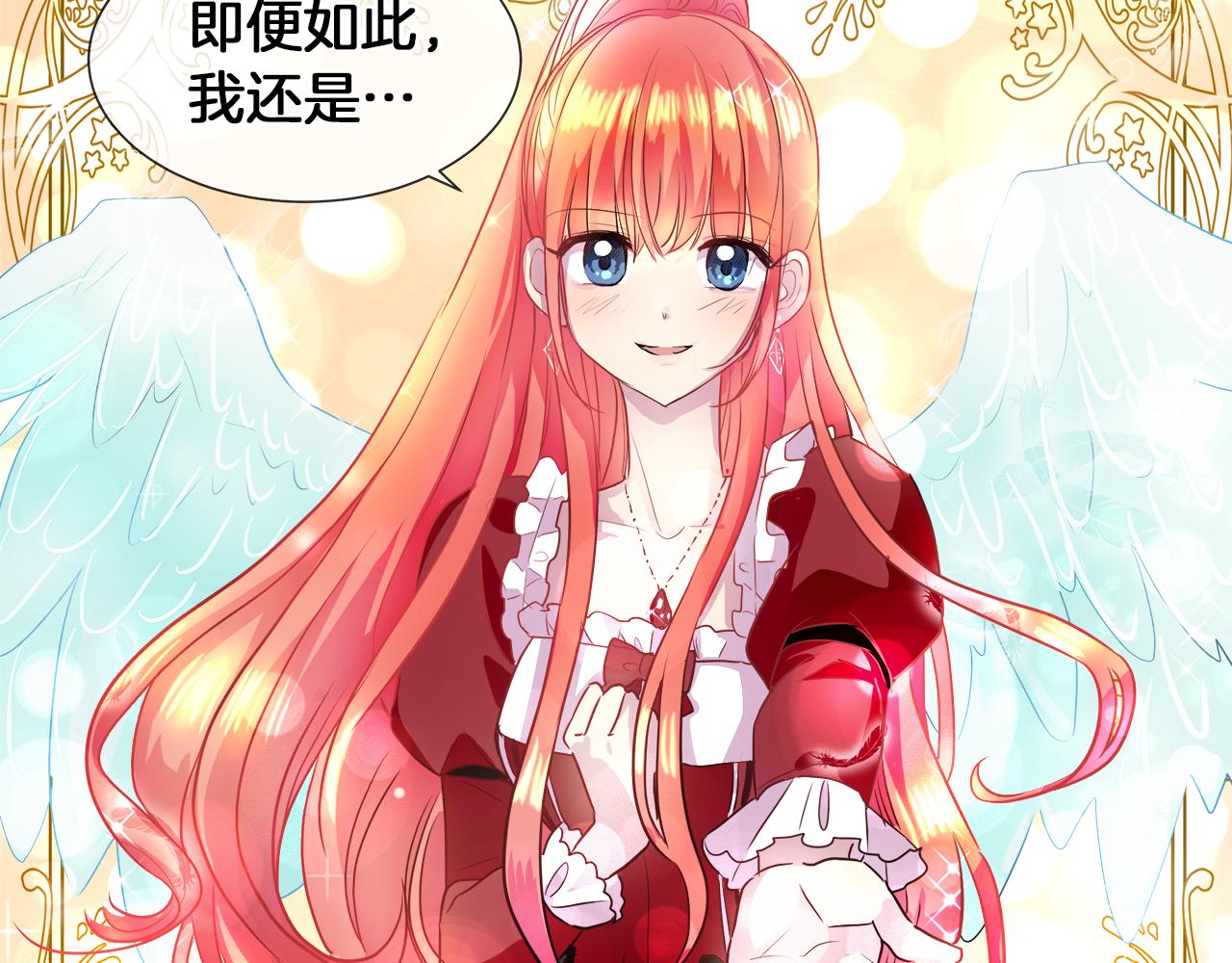 第35话 报应不爽87