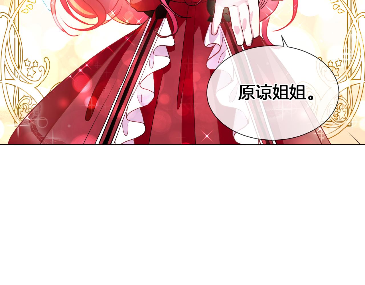 第35话 报应不爽88