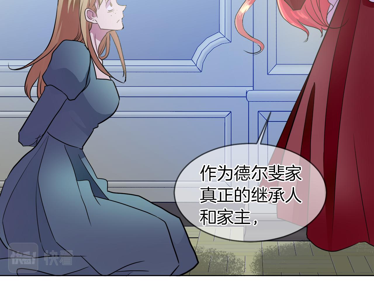 第35话 报应不爽92