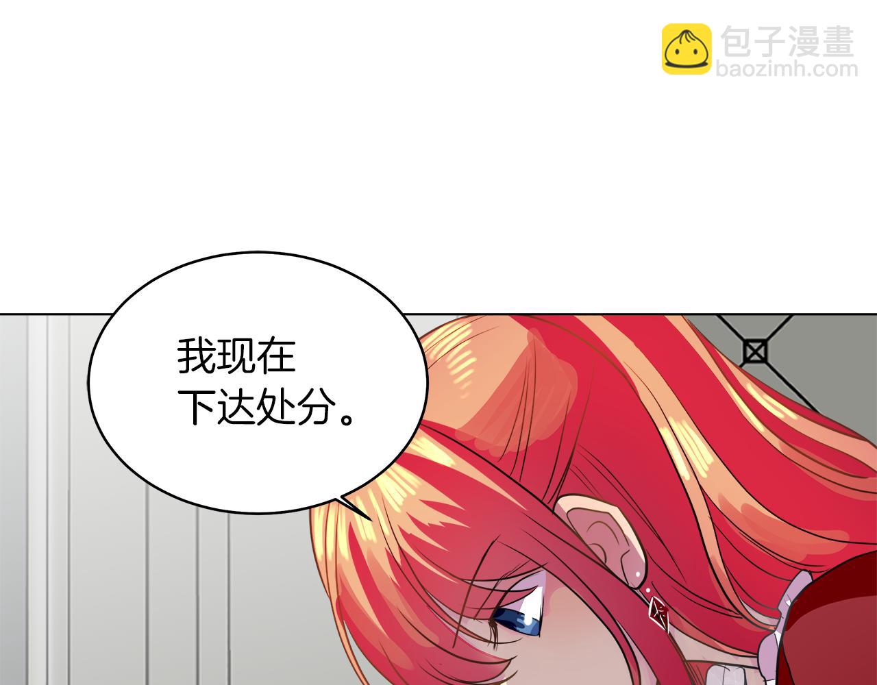 第35话 报应不爽94