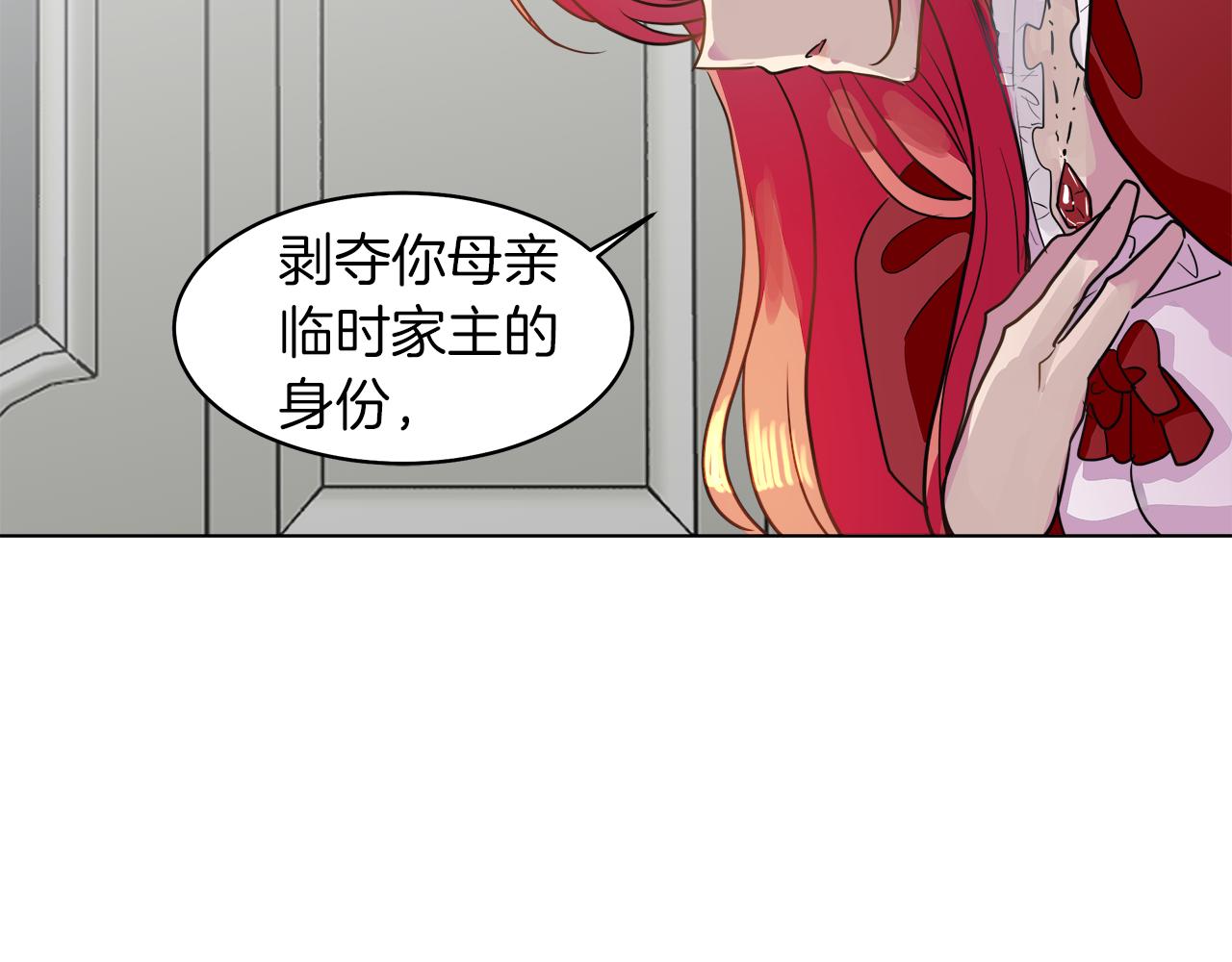 第35话 报应不爽95