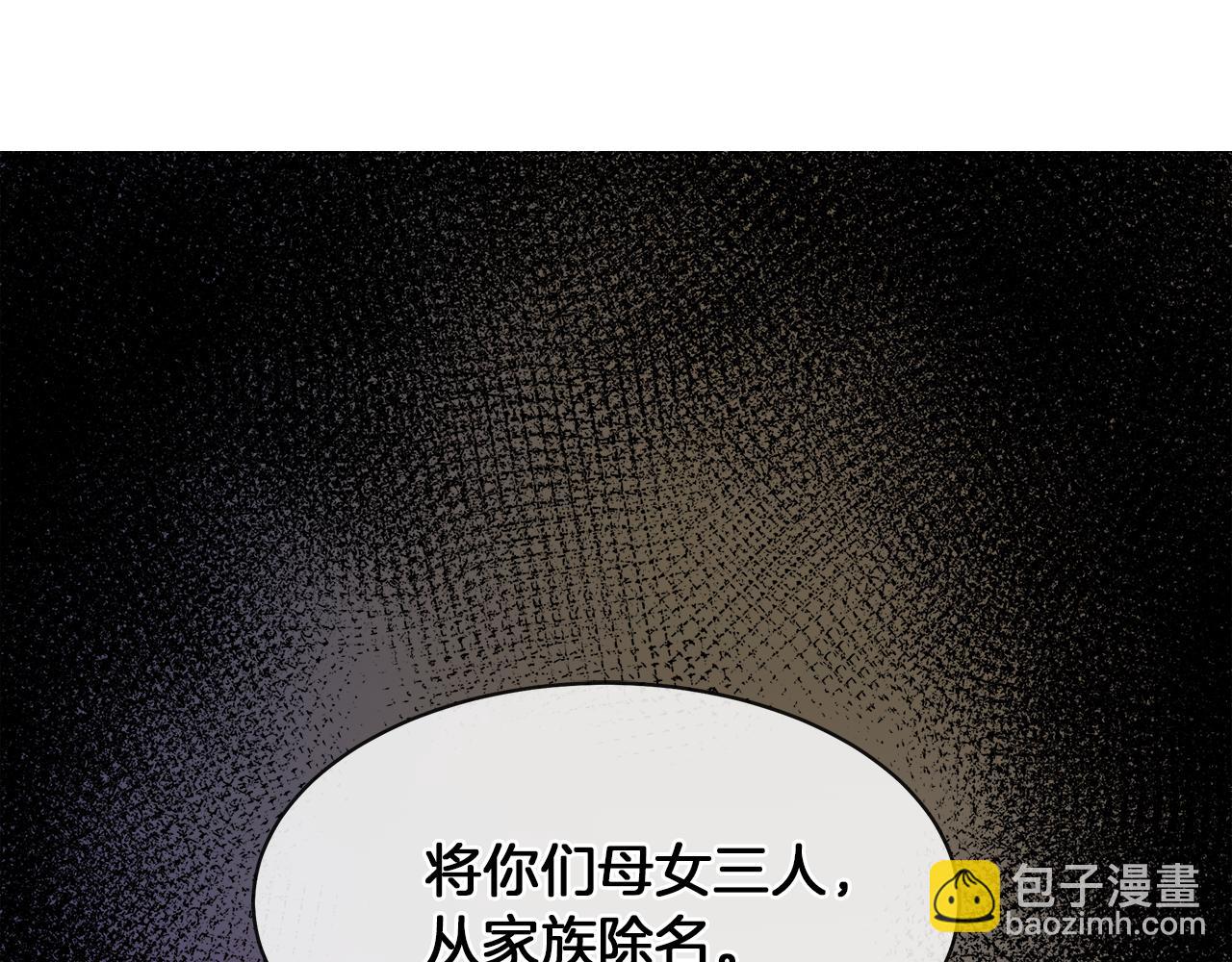 第35话 报应不爽96