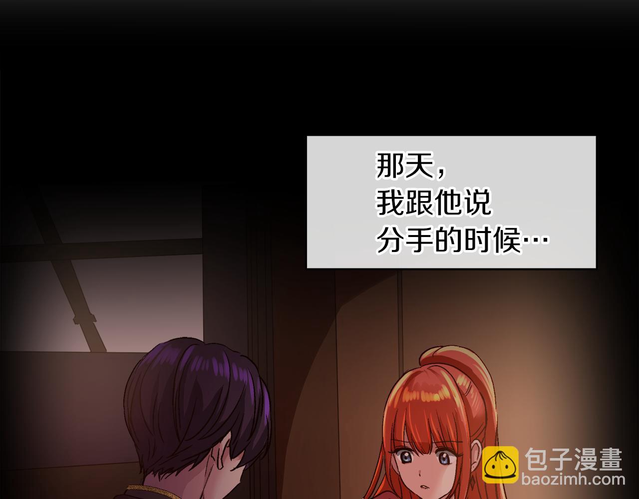 第37话 空落落的感觉10