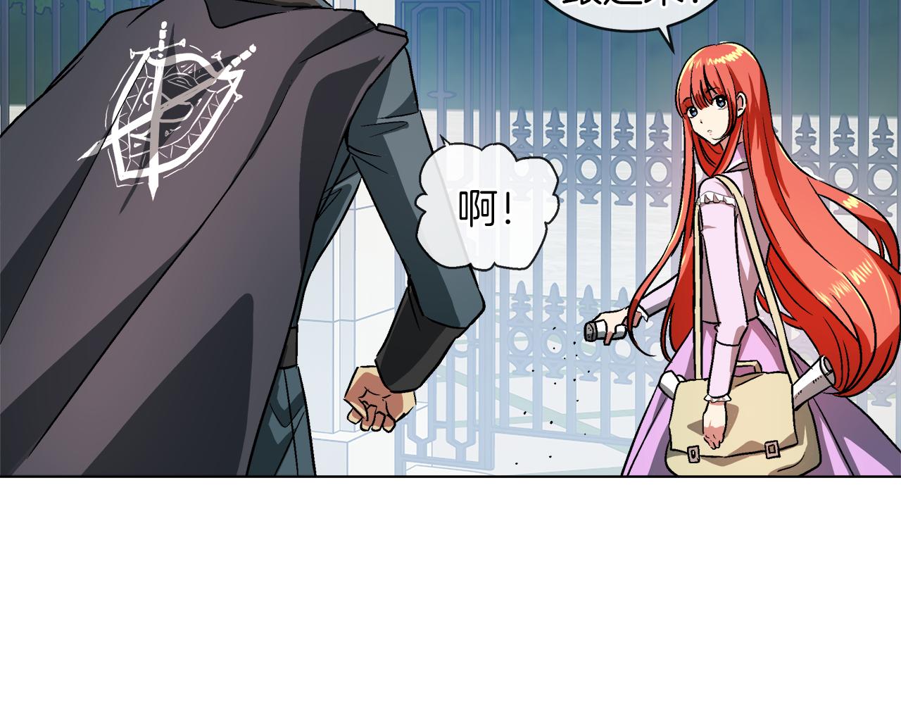 第37话 空落落的感觉104