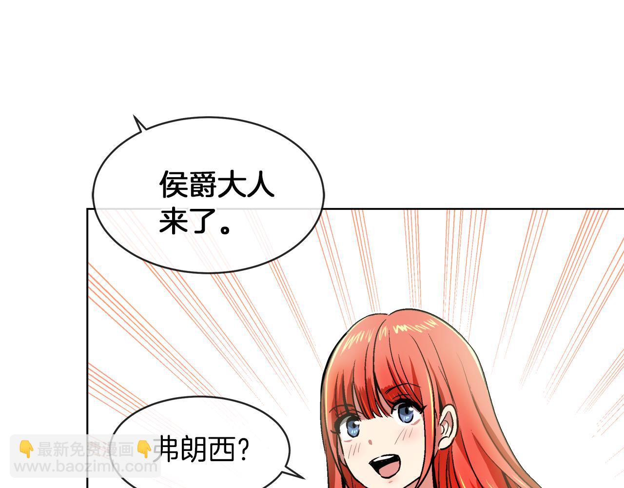第37话 空落落的感觉105