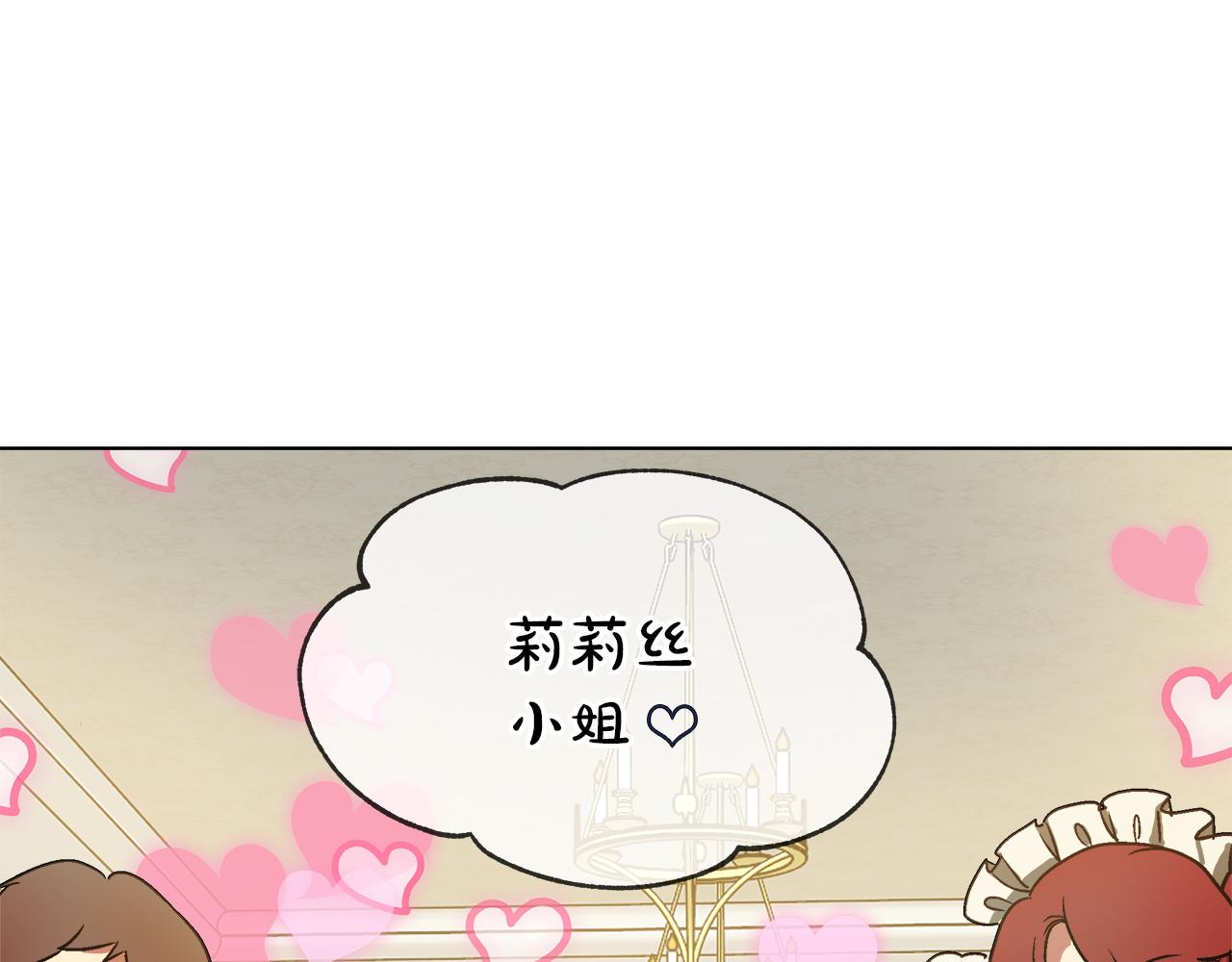 第37话 空落落的感觉107