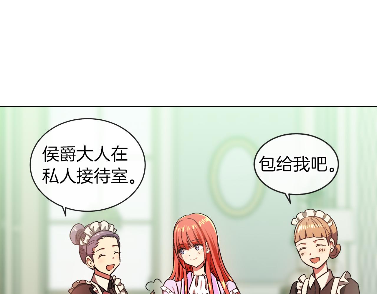 第37话 空落落的感觉109