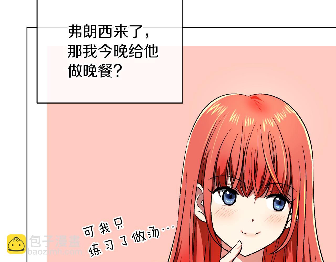 第37话 空落落的感觉112