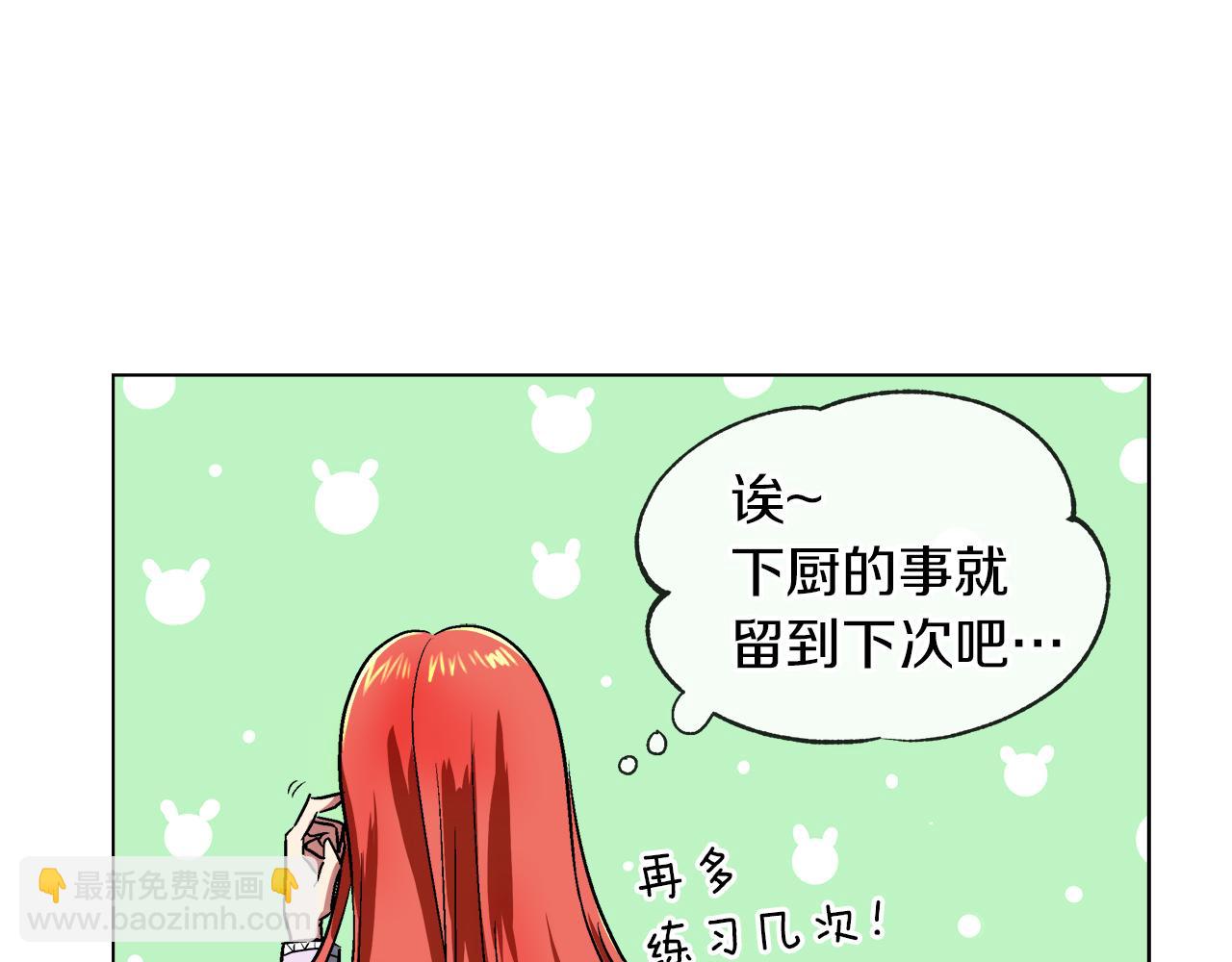 第37话 空落落的感觉114