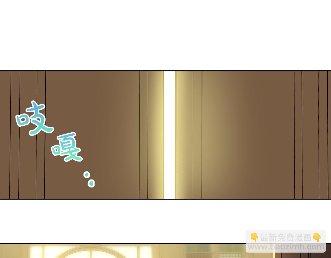 第37话 空落落的感觉116