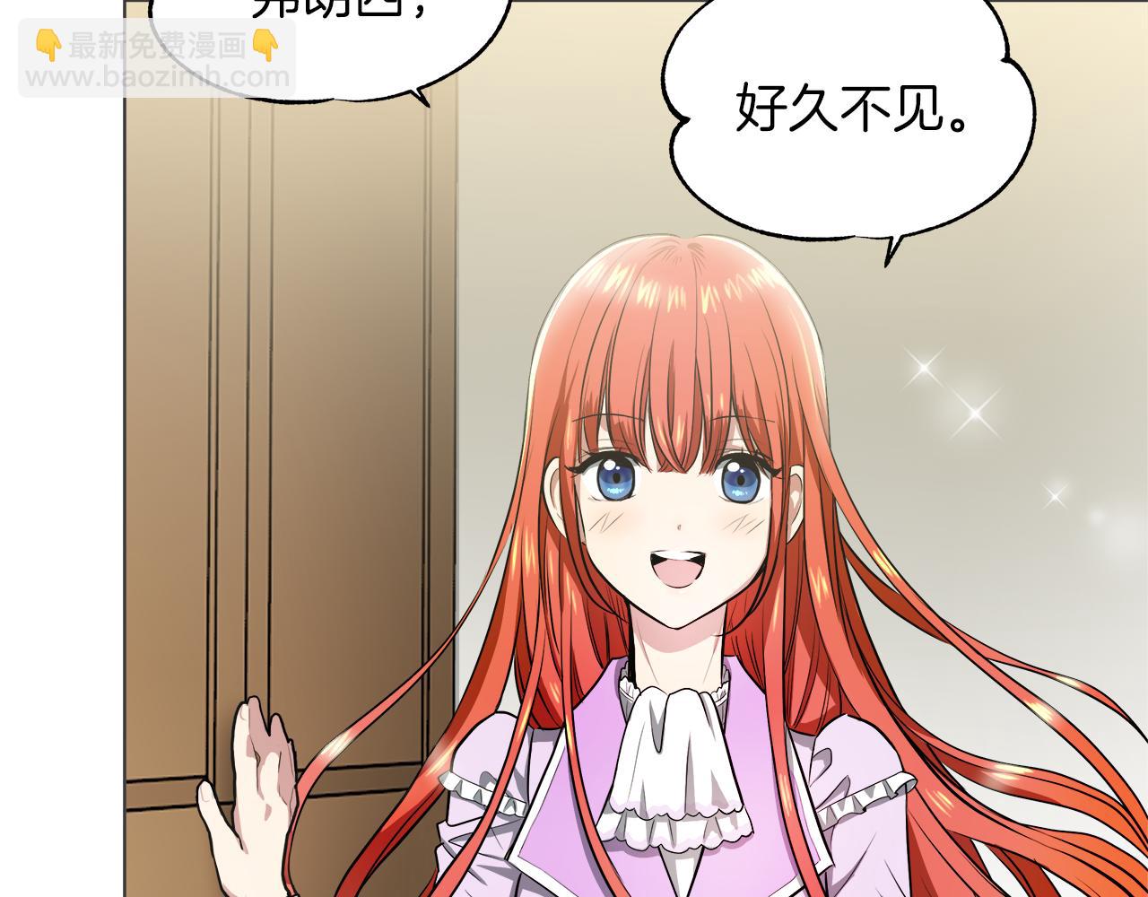 第37话 空落落的感觉121