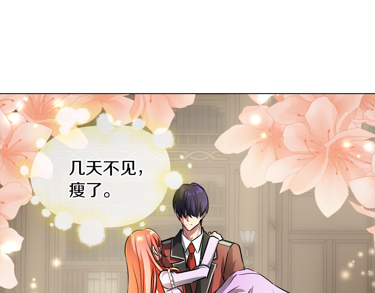 第37话 空落落的感觉130