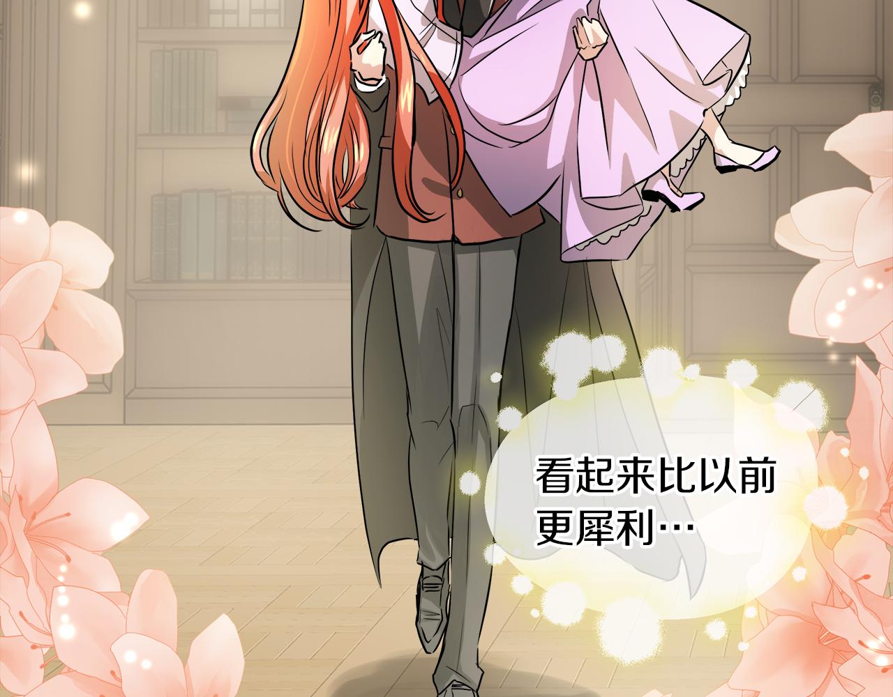 第37话 空落落的感觉131