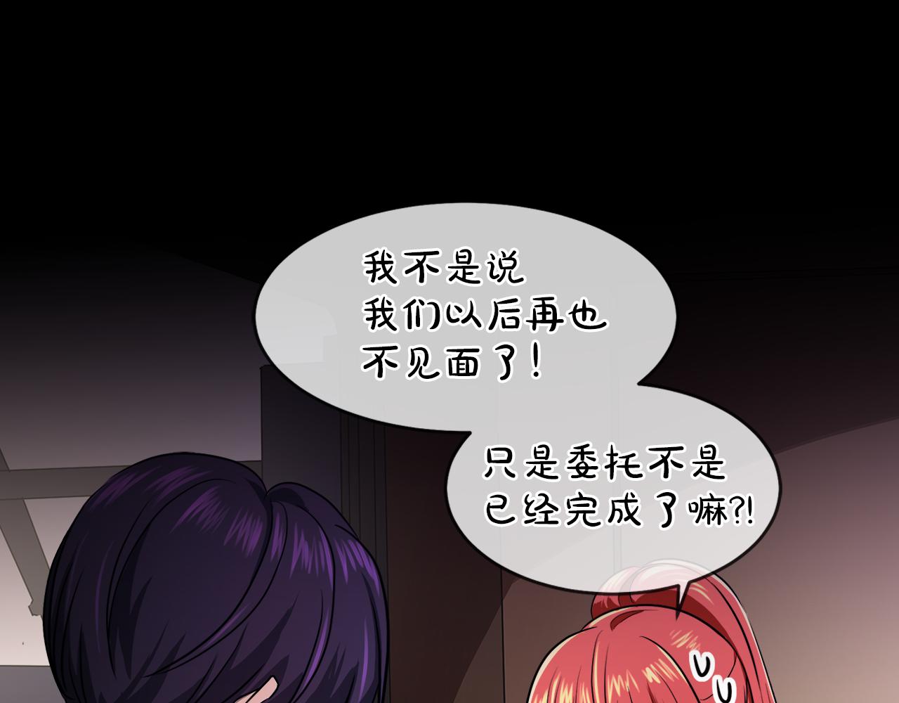 第37话 空落落的感觉14