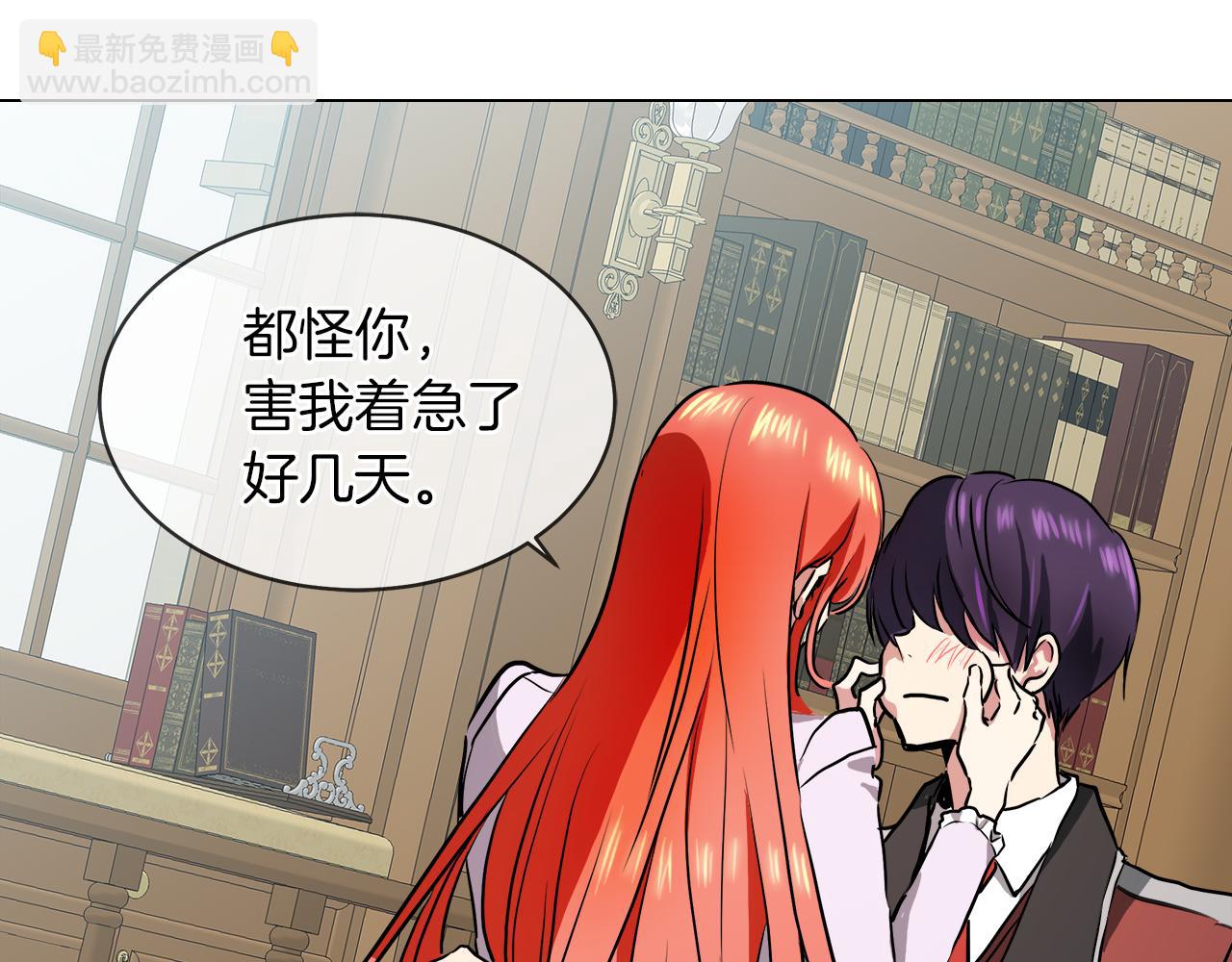 第37话 空落落的感觉140