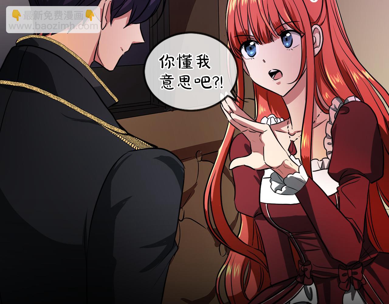 第37话 空落落的感觉15