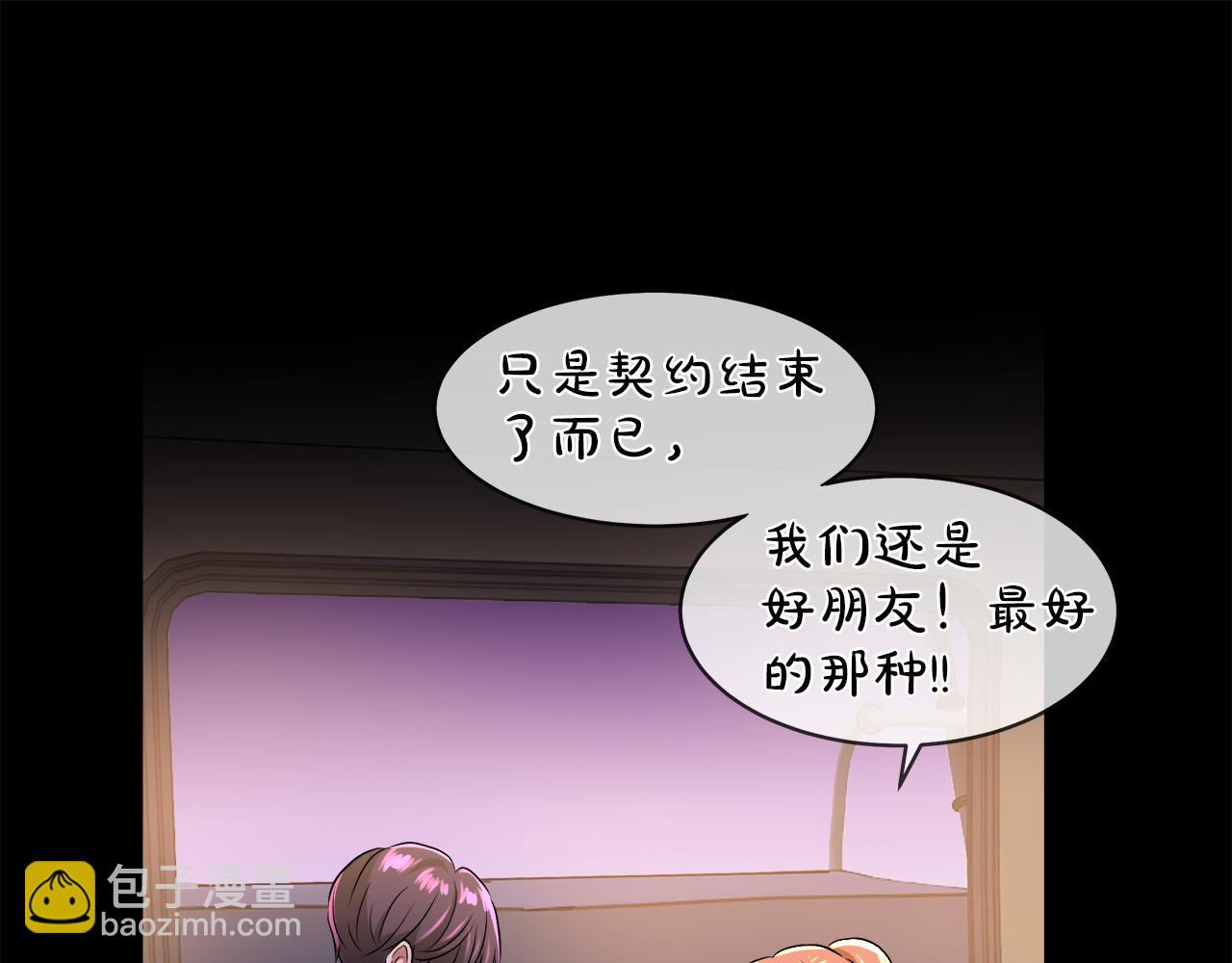 第37话 空落落的感觉17