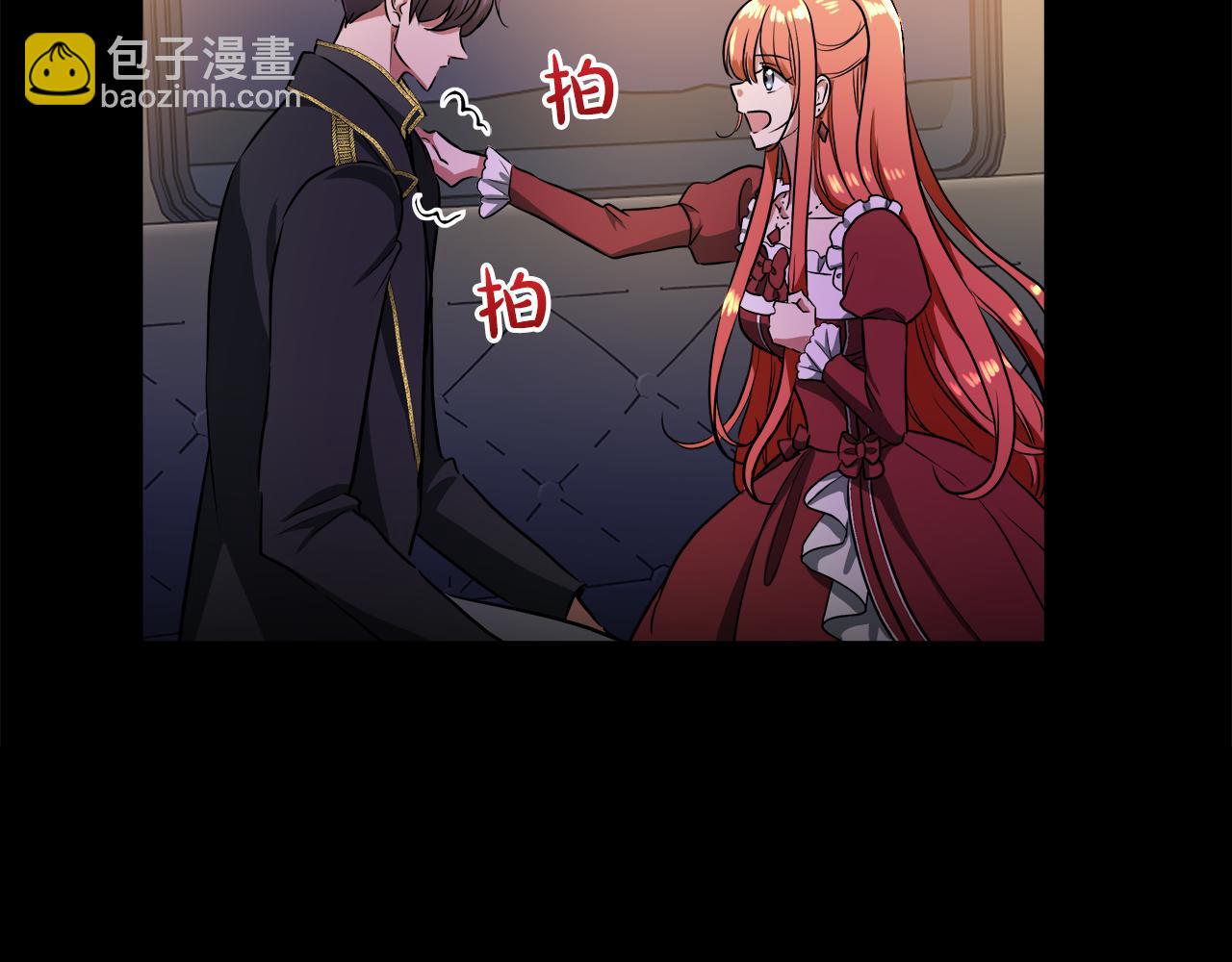 第37话 空落落的感觉18