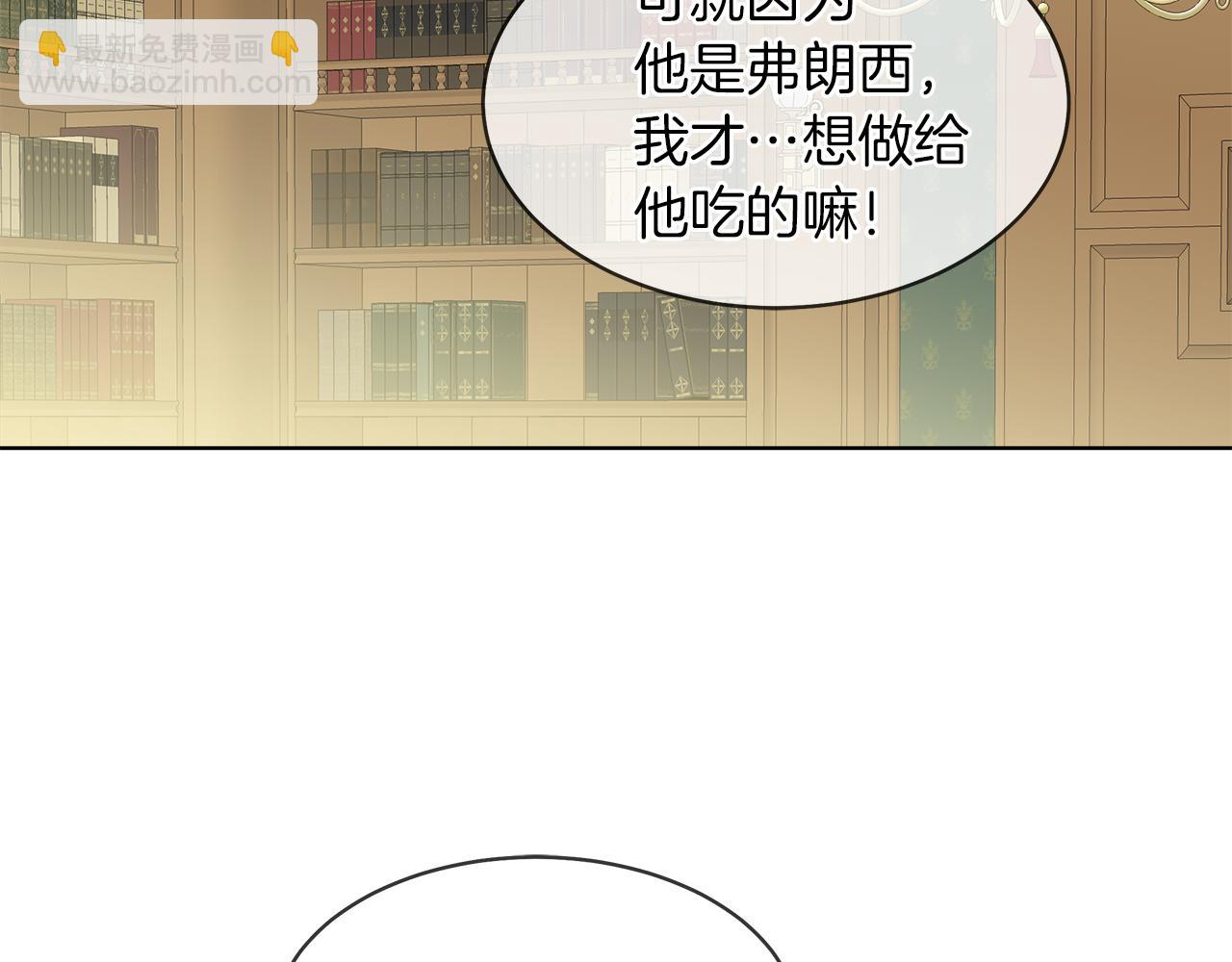 第37话 空落落的感觉25